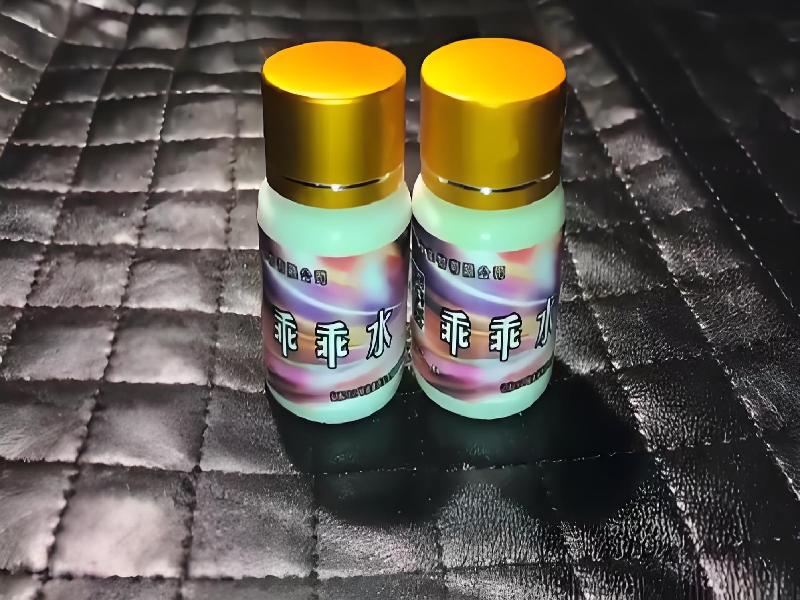 女士专用红蜘蛛5783-bVsY型号